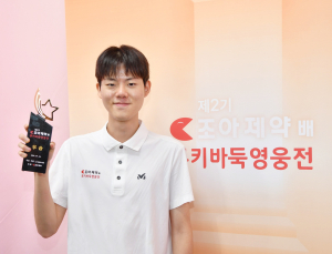 ‘루키 영웅’ 등극 한우진 “중국 유망주와 격차 줄일 것”