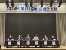 충남도, 지역 전통주 산업 발전 방향 모색