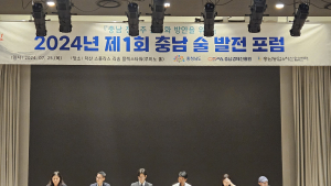 충남도, 지역 전통주 산업 발전 방향 모색