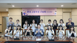 '경제교육도시 도약' 원주시장과 미래인재와의 만남