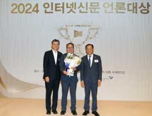 쿠키뉴스, ‘2024 인터넷신문 언론대상’ 대상 수상