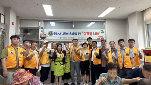 금암노인복지관, 동조MJF·그린라이온스클럽 후원 ‘사랑의 삼계탕’ 나눔