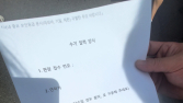 티몬·위메프 사태 부른 ‘큐텐’ 몸집 불리기…“업계 판도 바뀔 듯”