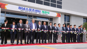 밀양시 하남스포츠센터 개관…8월1일부터 정상 운영