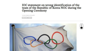 국제올림픽위원회, 잇단 표기 오점…공식 사과서한 전달