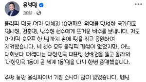 尹대통령, 여자 양궁 대표팀 10연패 달성에 “대한민국 1등이 곧 세계 1등”