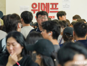 위메프·티몬 사태에…정부, 최소 5600억 유동성 투입