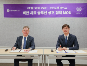 GE헬스케어, 슈퍼노바바이오와 비만 치료 솔루션 개발
