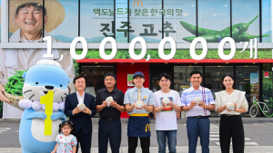 진주시-한국맥도날드, 로코노미 열풍 이끈다