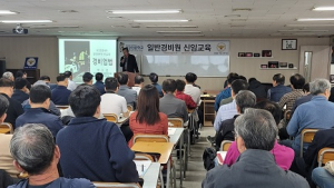 서강전문학교, 경비원교육 등 실용 교육 확대