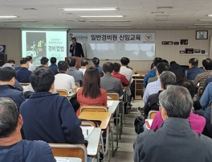 서강전문학교, 경비원교육 등 실용 교육 확대