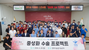 강수현 양주시장 