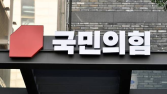 與 “가십수준 ‘임성근 구명로비 의혹’ 보도한 JTBC 기자 고발”