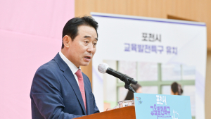 백영현 포천시장