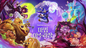 라이엇, TFT 세트 12 ‘마법 아수라장’ 출시