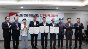 공공기관 추가 유치 성공...축산환경관리원 공주로 [힘쎈충남 브리핑]