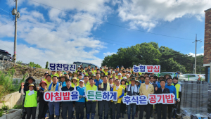 어기구 의원, ‘아침밥 든든하게! 후식은 공기밥!’ 캠페인 동참