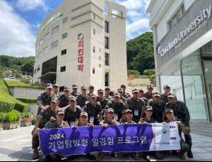 BBQ, 군장병 취업 돕는다…직무 역량강화 기업탐방