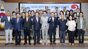 합천군 공약평가단, 민선8기 공약사업 점검 및 이행평가 실시