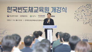 원주시, 반도체 인재 양성 '새 시대'를 열다
