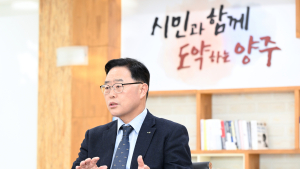 양주시, 인구 50만 경기북부 중심도시 꿈꾼다…인구증가율 '전국 1위' 기록