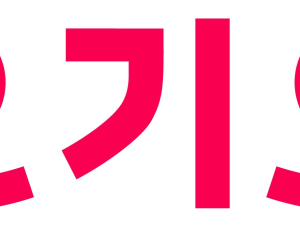 요기요, 배달 중개 수수료 12.5%→9.7% 인하