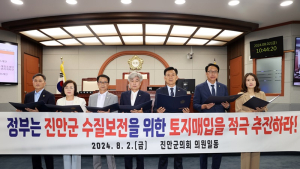 진안군의회, 제293회 임시회 폐회…1차 추경안 6018억여원 규모 확정