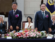 노경필·박영재 신임 대법관 취임 [쿠키포토]
