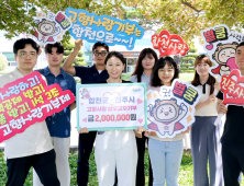 합천군-진주시, 고향사랑 상호 교차 기부…지역 상생과 발전 응원