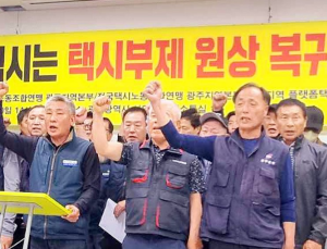 개인택시 반발에 주춤한 ‘택시 부제’…지자체 이양 재검토