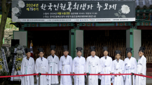 합천군, 제79주기 원폭 희생자 추모제 거행