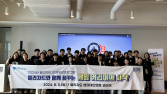 블리자드, 한국장학재단과 인재 육성 워크숍 개최