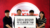 하림산업, 전북 호우 피해에 ‘더미식 장인라면’ 1만2000개 기부