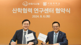 한화시스템-서울대, 우주·AI 원천기술 개발 협력
