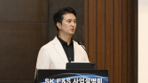 추형욱 SK E&S 사장 “합병 효과 극대화로 미래에너지 선도”