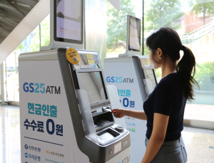GS25 매장서 트래블월렛카드 즉시 발급 外 CU·11번가 [유통단신]