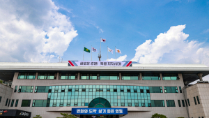 영월군, 불합리한 자치법규 일괄 정비 나서