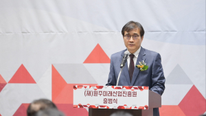 조영희 초대원장 “원주 첨단산업 혁신 청사진 제시”