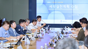 평택시, ‘기후위기 적응대책 실천계획 보고회' 개최