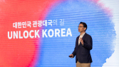 관광 골든타임 잡아라…“인바운드로 인구감소 문제 해결”