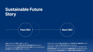 현대엔지니어링, 지속가능경영보고서 발간…‘2045년 탄소중립’ 박차