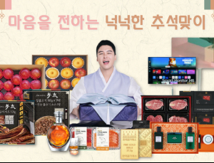 가성비·실속 잡는다…세븐일레븐, ‘요노족’ 겨냥 추석선물 선봬