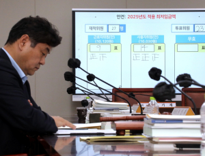 정부, 최저임금 제도 개선 본격화…해외 주요국 연구