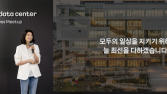 ‘카톡·AI’ 투트랙 선언한 카카오…“하반기 사업 효율화”