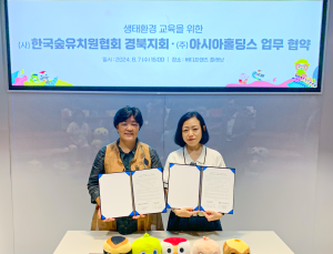 버디프렌즈-한국숲유치원협회, 생태환경교육 강화 위한 MOU