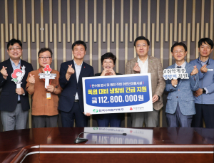 한수원, ‘폭염’ 에너지 취약계층에 냉방비 긴급 지원