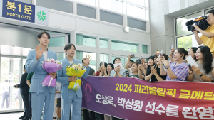 올림픽 펜싱 금메달 오상욱·박상원 대전시청서 ‘뜨거운 환영’