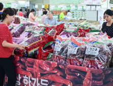  어느새 가을 “태양초 햇 건고추가 나왔어요!”
