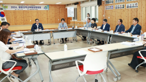 함양군-함양교육지원청 '지역 교육 발전' 소통 강화