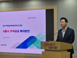 서울시, 훼손된 그린벨트 푼다…신혼부부 등 주택 공급